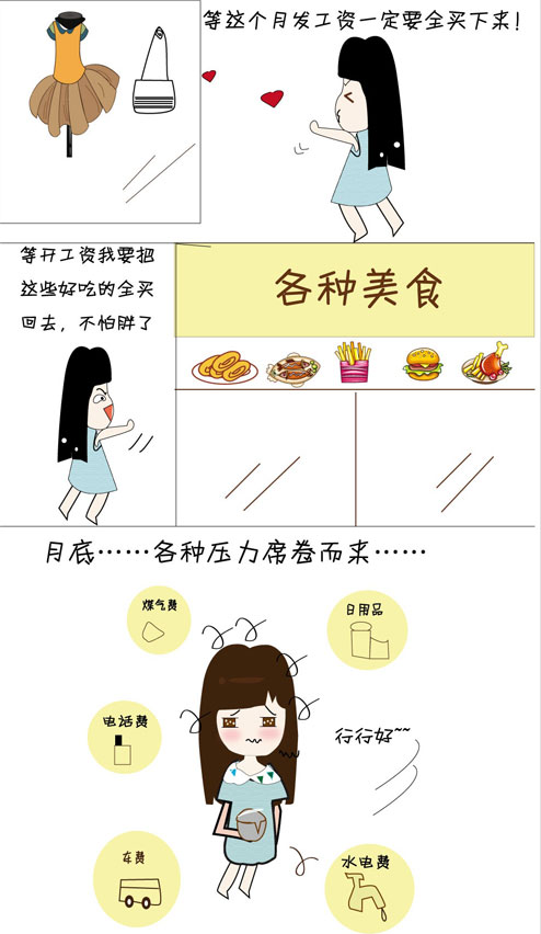cengqian.jpg