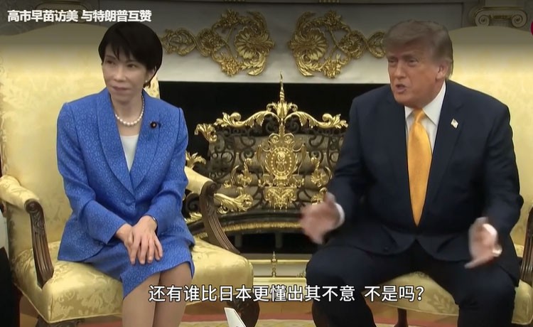 把袭击伊朗比喻日本袭击珍珠港，高市早苗直接懵了